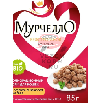 МУРЧЕЛЛО BIO для любых кошек Бефстроганов в сливочном соусе-0
